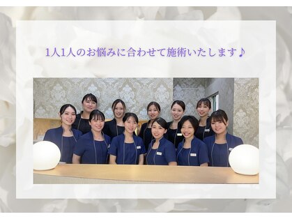 エステティックレイビス 弘前店(RAYVIS)の写真