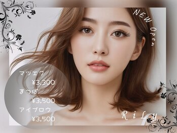 テンリリィ 光の森店(RiLy)