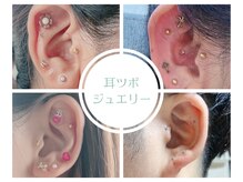ミアボーテ(MIA BEAUTE)