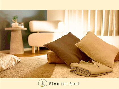 パインフォレスト 新宿(Pine for Rest)の写真