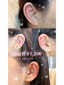 ココロビューティーギャラリー 武蔵小杉(cocorobeauty gallery)/耳つぼジュエリー