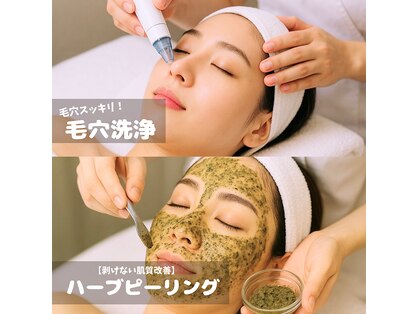 イース(ease)の写真