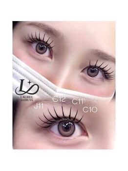 エクラートアイ アンド ローレル 池袋店(ECLART eye&Laurel)/【アンドへルシーorパリエク】