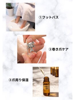 エム 平岸(M)/【巻き爪ケア】