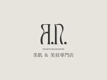 アンティエ
