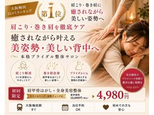 哲 梅田店