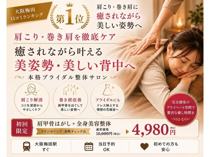 哲 梅田店の写真
