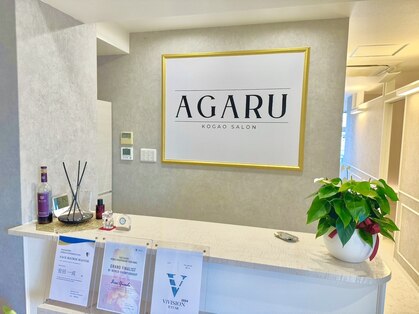 アガルコガオサロン(AGARU KOGAO SALON)の写真