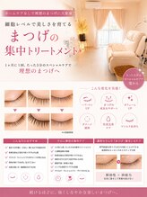 マママツゲ(mamaまつ毛)
