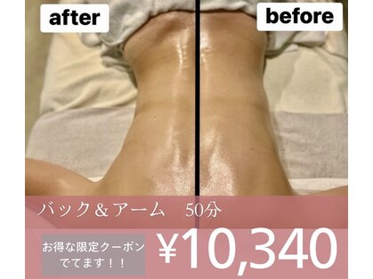 ポーラ 上野芝店(POLA)の写真