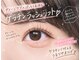 アルムビュー(aRumubeau)の写真/【口コミ5.0】自まつ毛を活かす丁寧な施術と技術力☆メニューが決まっていなくても大丈夫♪