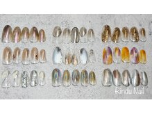 リンドゥネイル(Rindu Nail)/偏光メタリックカラー10種