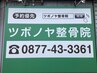 【お得】口コミ投稿頂いた方は、次回も新規クーポンでご予約ください♪