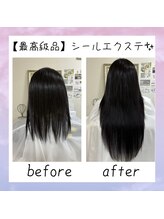 シャルム ココ 八尾店(Charme coco)/最高級シールエクステ！