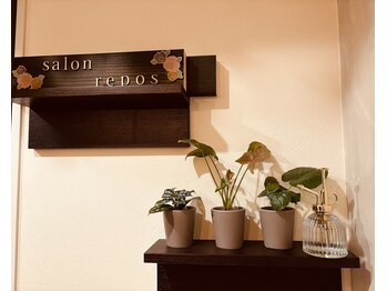 サロン ルポ(salon repos)/salon repos