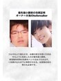 ルシエル 独自にお顔を研究し、圧倒的変化を【小顔/コルギ/中顔面短縮】