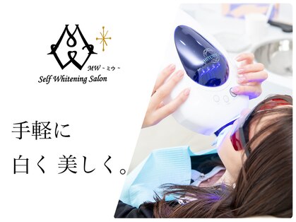 ミウ 新越谷店(MW)の写真
