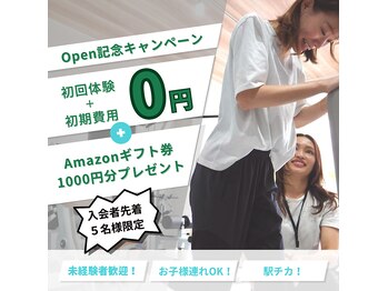 シーサイド 焼津駅前店(SEASIDE)