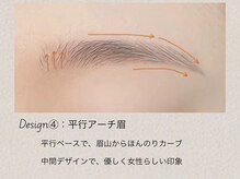 ブロウミー 栄店(browme)/アイブロウWax 骨格×理想眉
