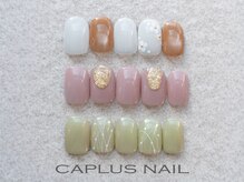 キャプラスネイル ミュウ(CAPLUS NAIL Mew)