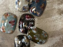 ヒノア(Hinoa)/Designコース