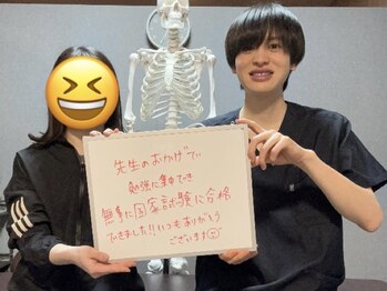 勢子坊接骨院 整体院/全力でサポートします！