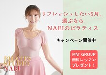 ナビ 渋谷 代官山(NABI)