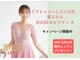 ナビ 渋谷 代官山(NABI)の写真
