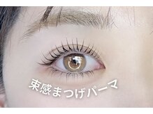 ルミヴィ 天王寺店(Lumivie)/