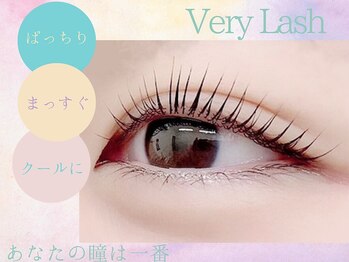 ベリーラッシュ 川越店(VeryLash)/プロ仕上げの美カール