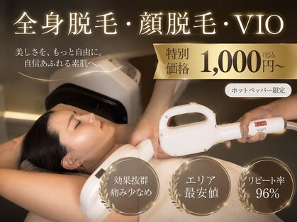 ソワレ(soiree)の写真