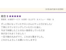モア(moa)の雰囲気(お客様のお声 30代)