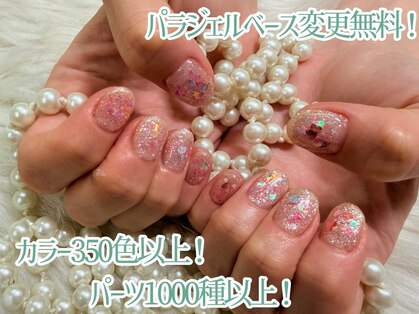 アルスネイル(Ars nail)の写真