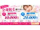 路地裏のエステ 三宮の写真/全身脱毛SALE■1日4名限定■全身vio顔付き3回￥10,000/6回￥20,000/24回￥68,000■太毛細毛にも対応