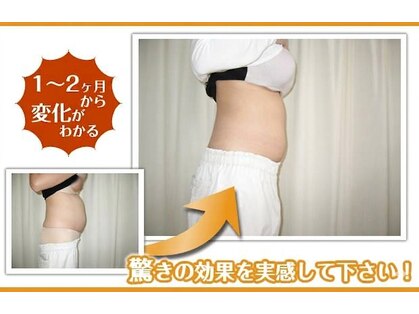 前田カイロプラクティック整体院の写真
