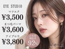 ベリー 中田店(Very)