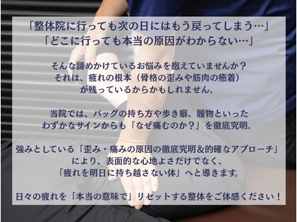 太陽整体室の写真