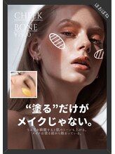 フィオブロウ 大阪梅田店(fiio brow)/【眉毛専門店】fiio　梅田/大阪