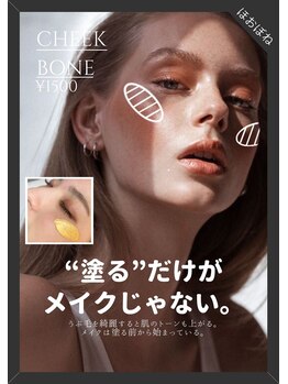 フィオブロウ 大阪梅田店(fiio brow)/【眉毛専門店】fiio　梅田/大阪