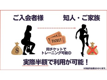 パーソナルビューティージム 白金高輪店/実質半額☆ペアトレーニング