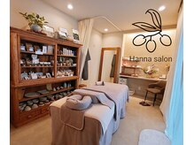 ハンナサロン(Hanna salon)