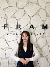 フラム(FRAM) 松下 
