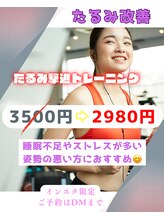 ローリエ/ご予約は→@TOYOKAWA_HEADSPA