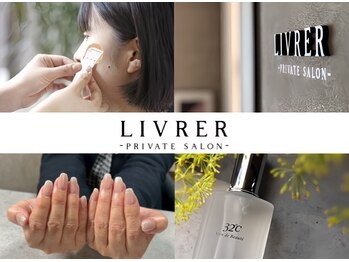 リヴレ(LIVRER)