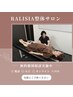 【無料ヒアリング体験】身体の不調や不安、疑問を丁寧にお聞きします☆