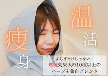 ヨサパーク サナル(YOSA PARK Sanar)
