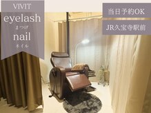 ビビット 久宝寺店(VIVIT)