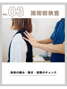 ラキピラティス かわたに接骨院(Lakipilates)/姿勢、痛み、体のチェック