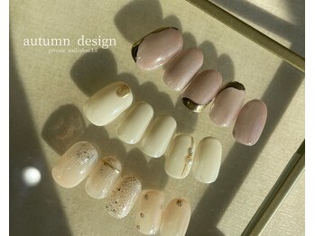 ニュアンスデザイン