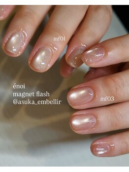 アンベリール(Embellir)/マグネットネイル